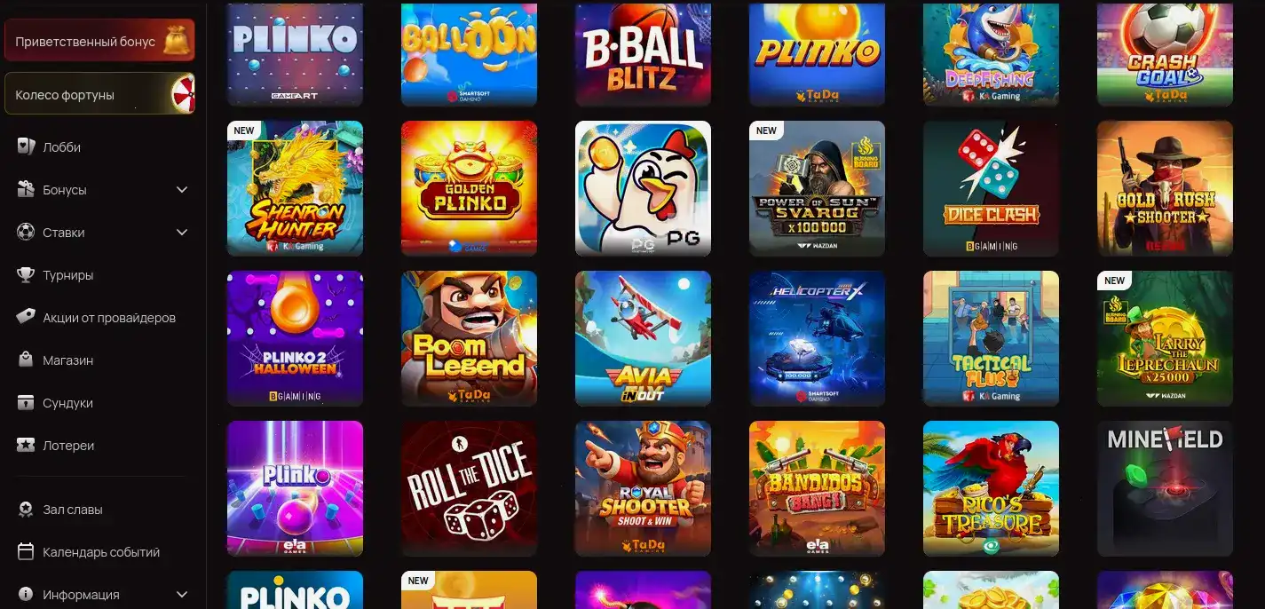 Arkada casino — живое казино и дилеры